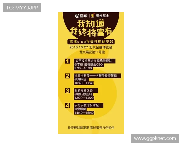 平博买球优惠活动不断,丰富的奖励机制提升您的投注体验 平博买球优惠活动不断,丰富的奖励机制提升您的投注体验