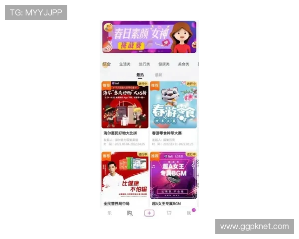 开心快三带你体验极速开奖的无限乐趣，享受每一次中奖的喜悦