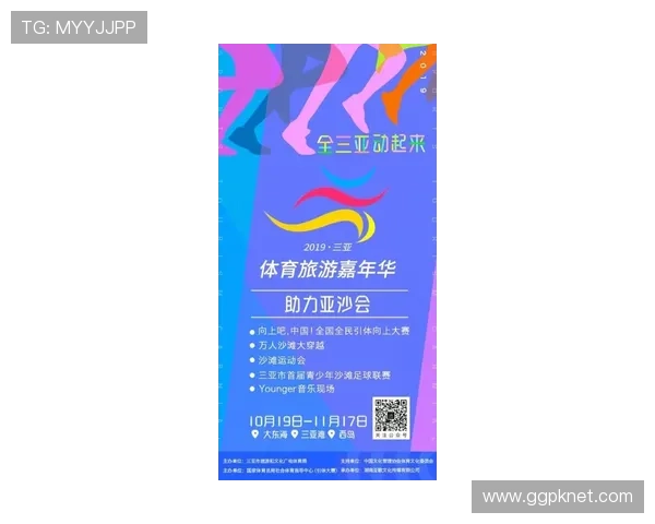 英亚在线：优惠活动不断，丰富的奖励机制助您轻松赢取更多福利