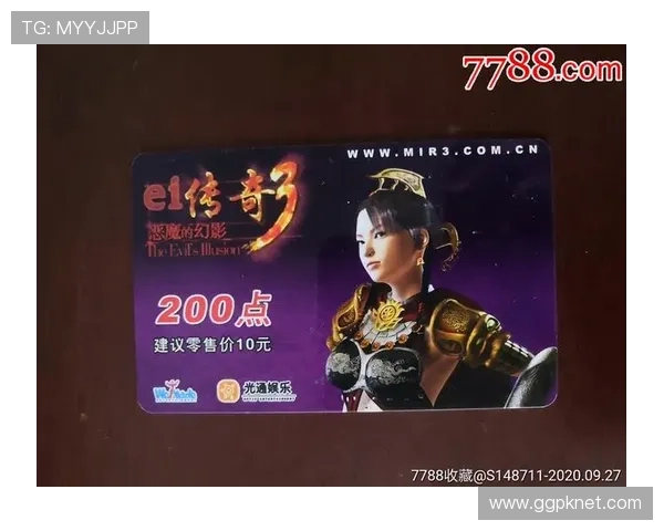 传奇线上娱乐城安全可靠,打造最值得信赖的线上博彩平台体验 传奇线上娱乐城安全可靠,打造最值得信赖的线上博彩平台体验