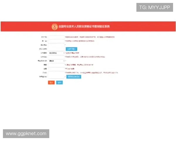 优发官网注册流程详解新手快速注册成为平台会员的实用指南