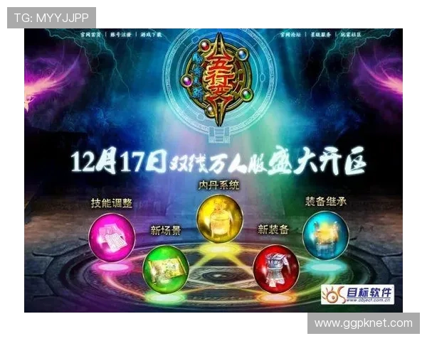 开云真人版未来发展趋势分析，探讨游戏可能的更新方向与创新玩法