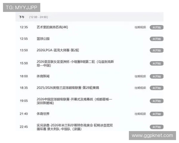 bb视讯app频道丰富涵盖体育、娱乐、财经等热门内容，精彩不断