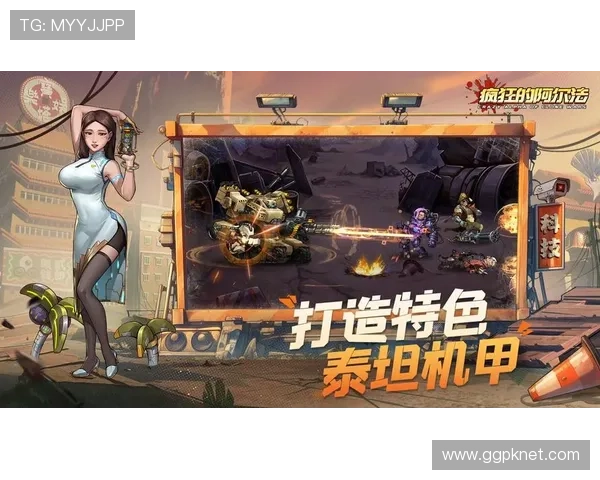 腾博游戏app热门游戏推荐，带你玩转多样精彩游戏玩法尽情娱乐