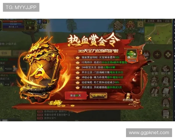 赏金大对决棋牌：高手云集的激烈对抗赢取丰厚赏金的绝佳选择