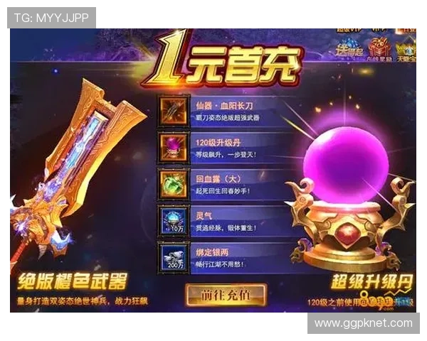 壹号娱乐游戏网址最新优惠活动，丰富奖励等你来领取提升游戏乐趣